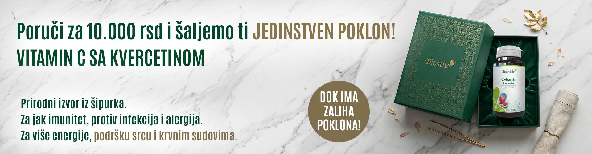 Baner wide NEW 1920x500 VITAMIN C SA KVERCETINOM SRB